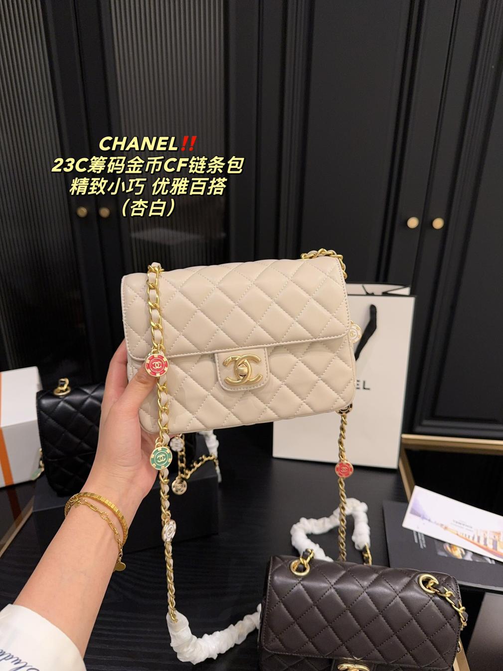 Chanel 23C CF enamel chain bag 133366