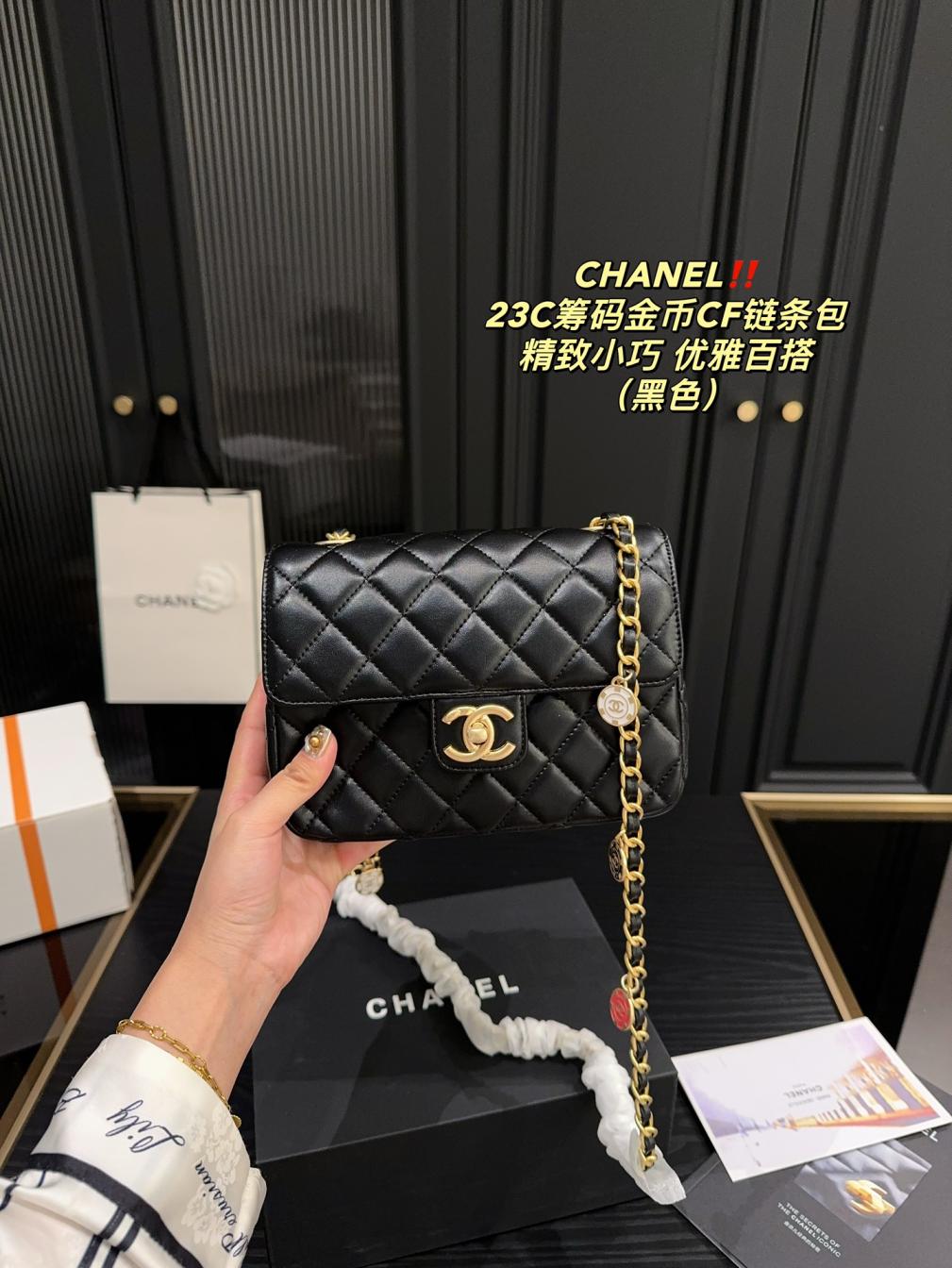 Chanel 23C CF enamel chain bag 133365