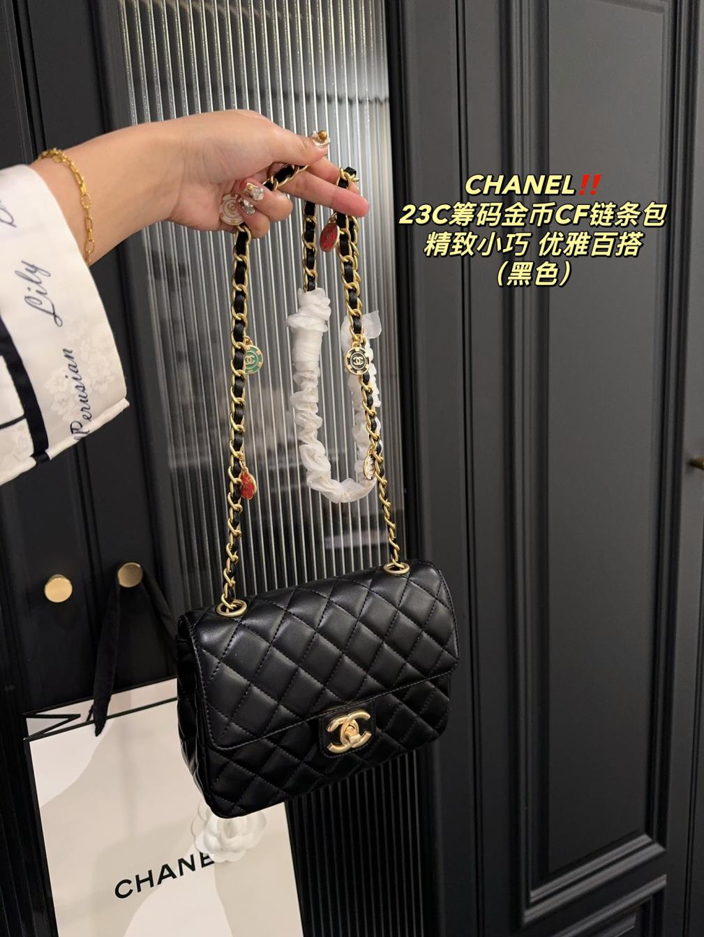 Chanel 23C CF enamel chain bag 133365
