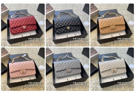 25cm Chanel CF Classic Flap Bag 133502