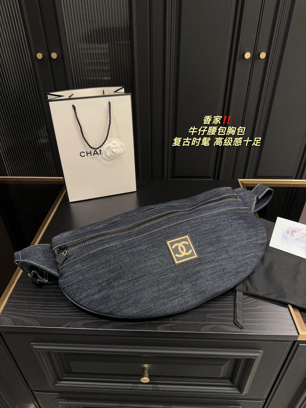 Chanel Denim bag/chest pack/bumbag