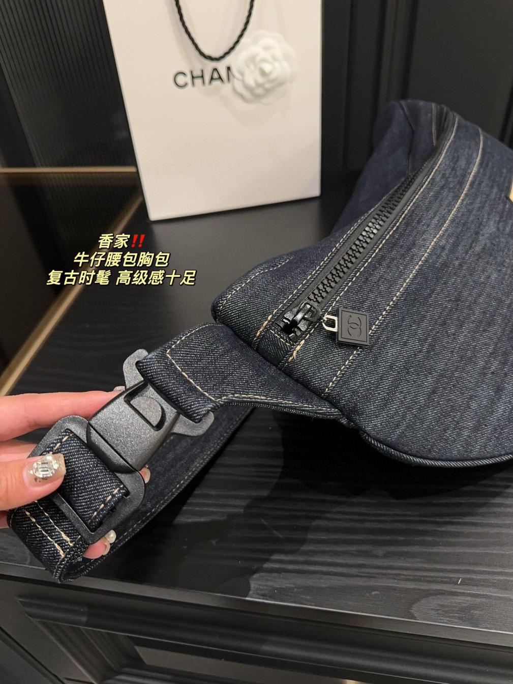 Chanel Denim bag/chest pack/bumbag