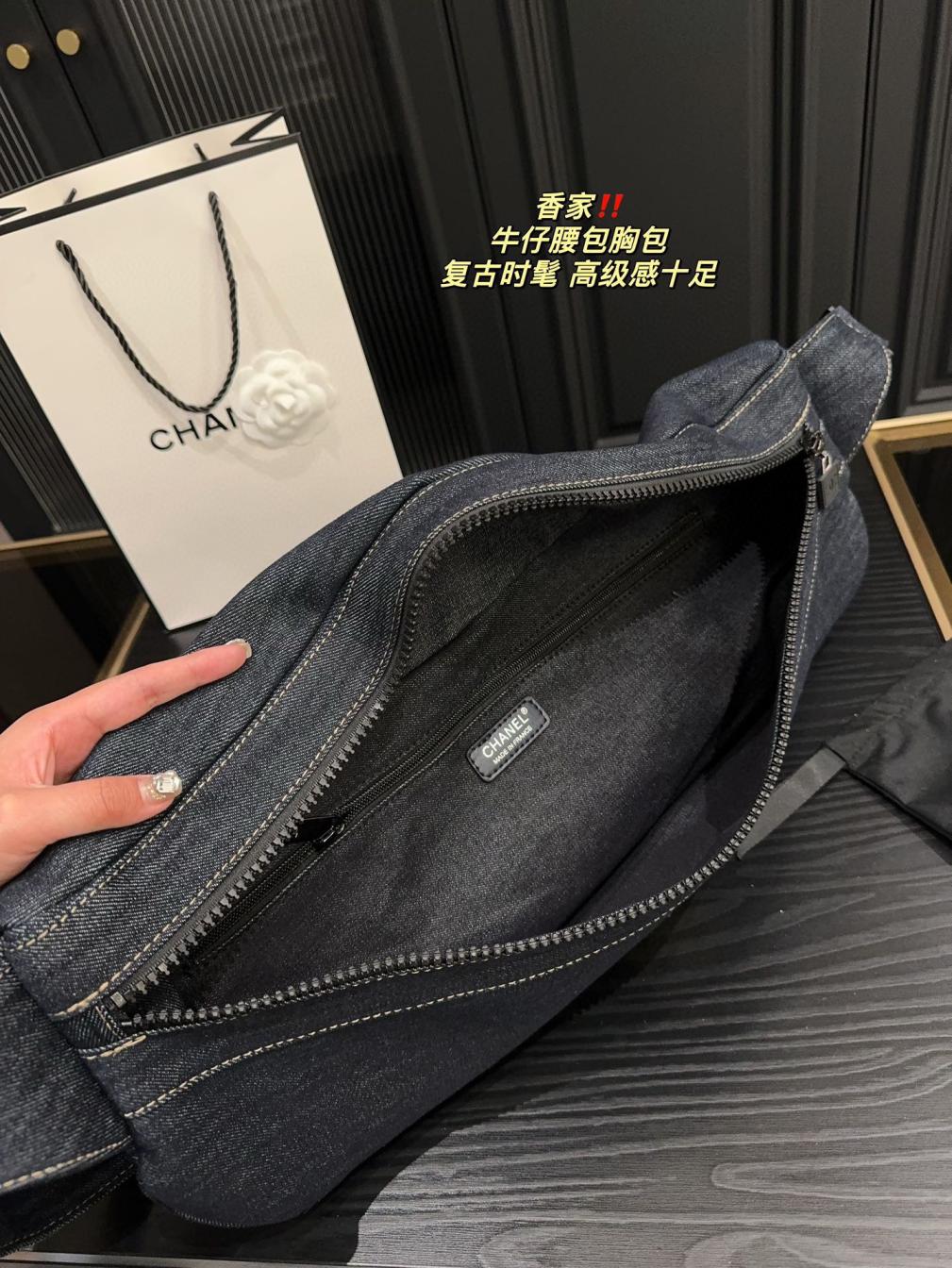 Chanel Denim bag/chest pack/bumbag