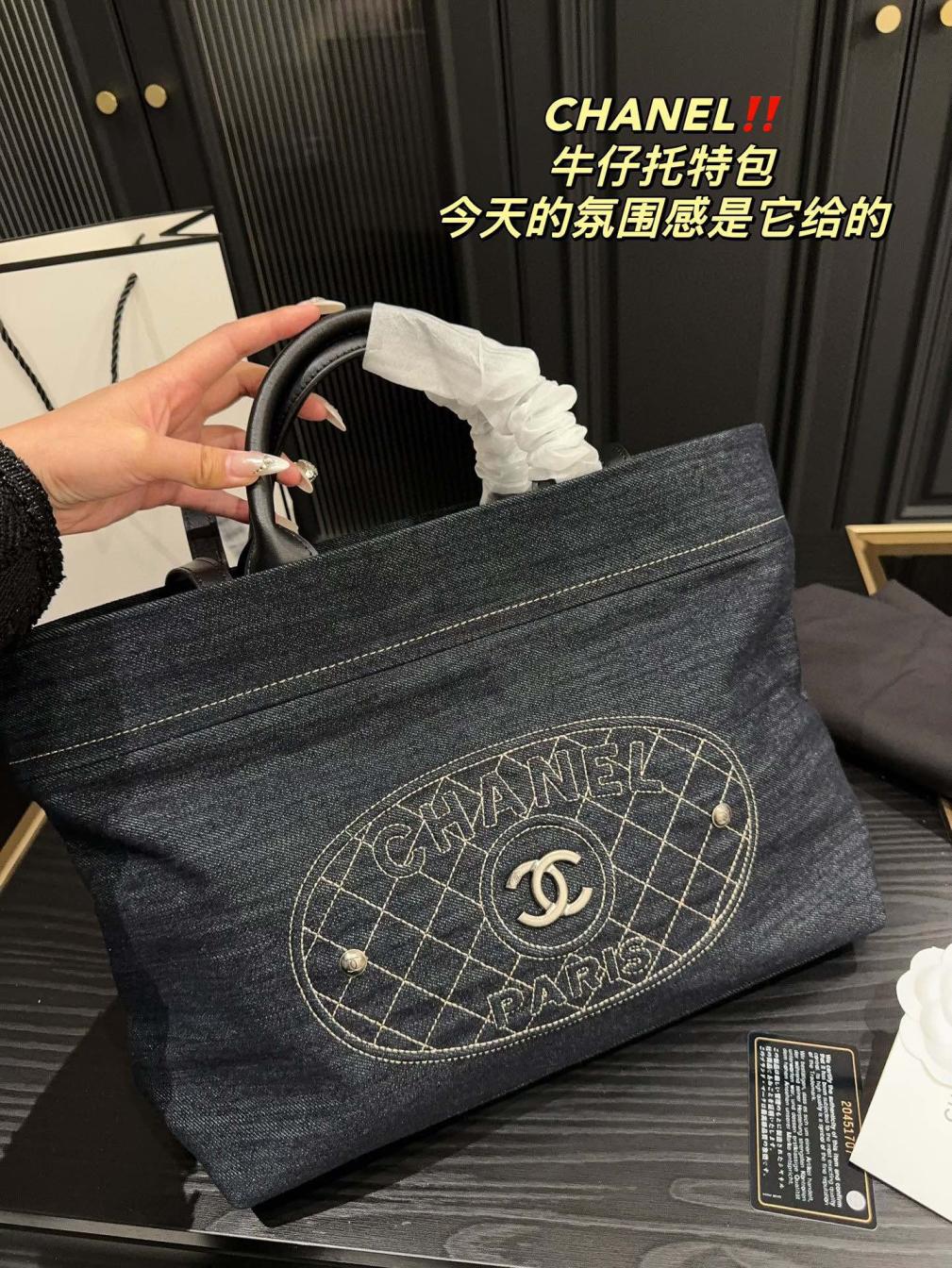 Chanel denim tote handbag