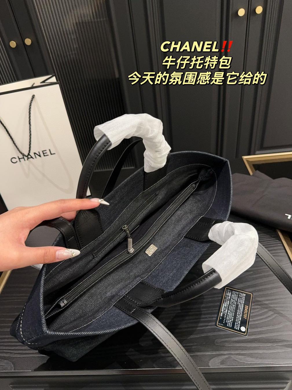 Chanel denim tote handbag