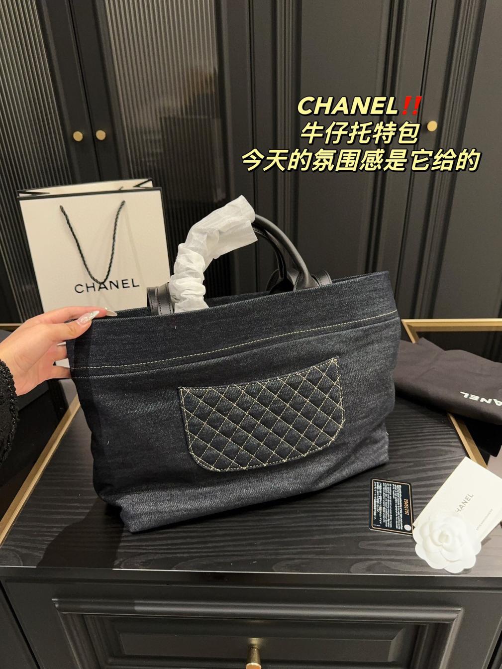 Chanel denim tote handbag