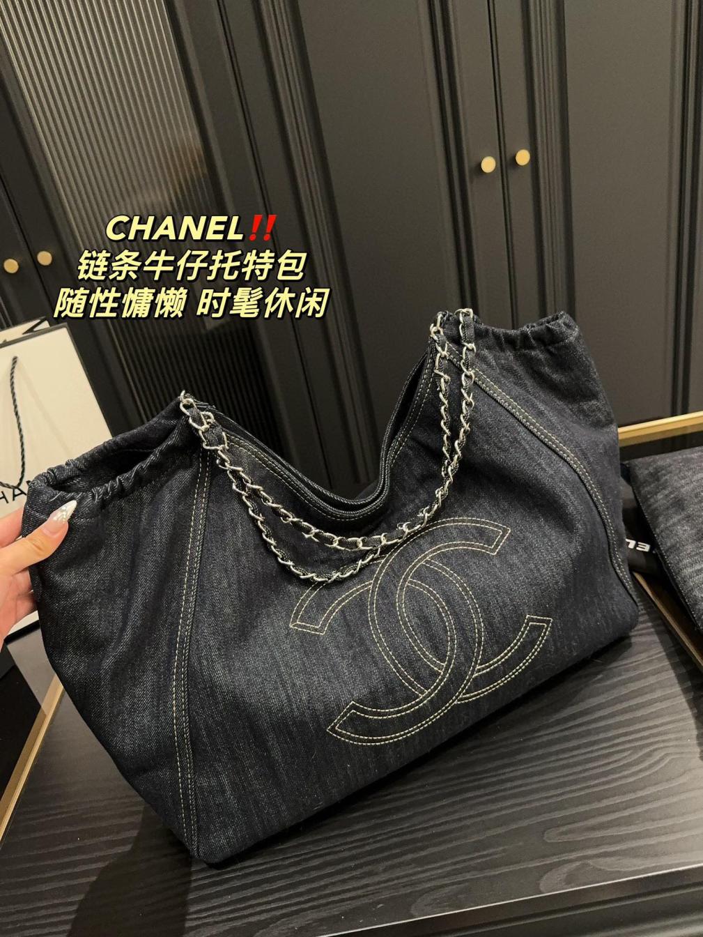 Chanel Denim large tote bag