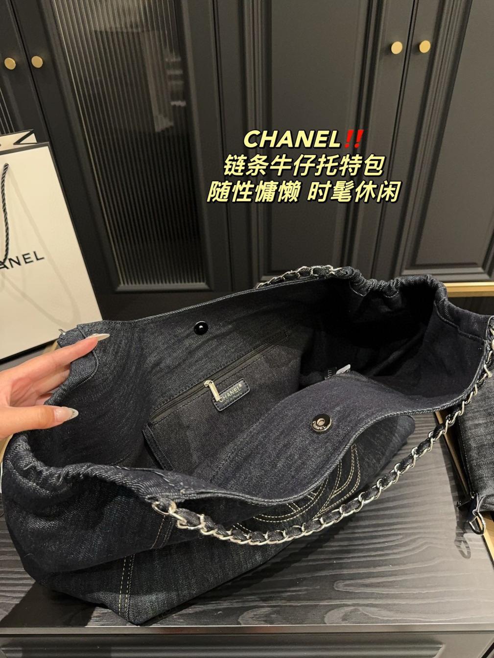 Chanel Denim large tote bag