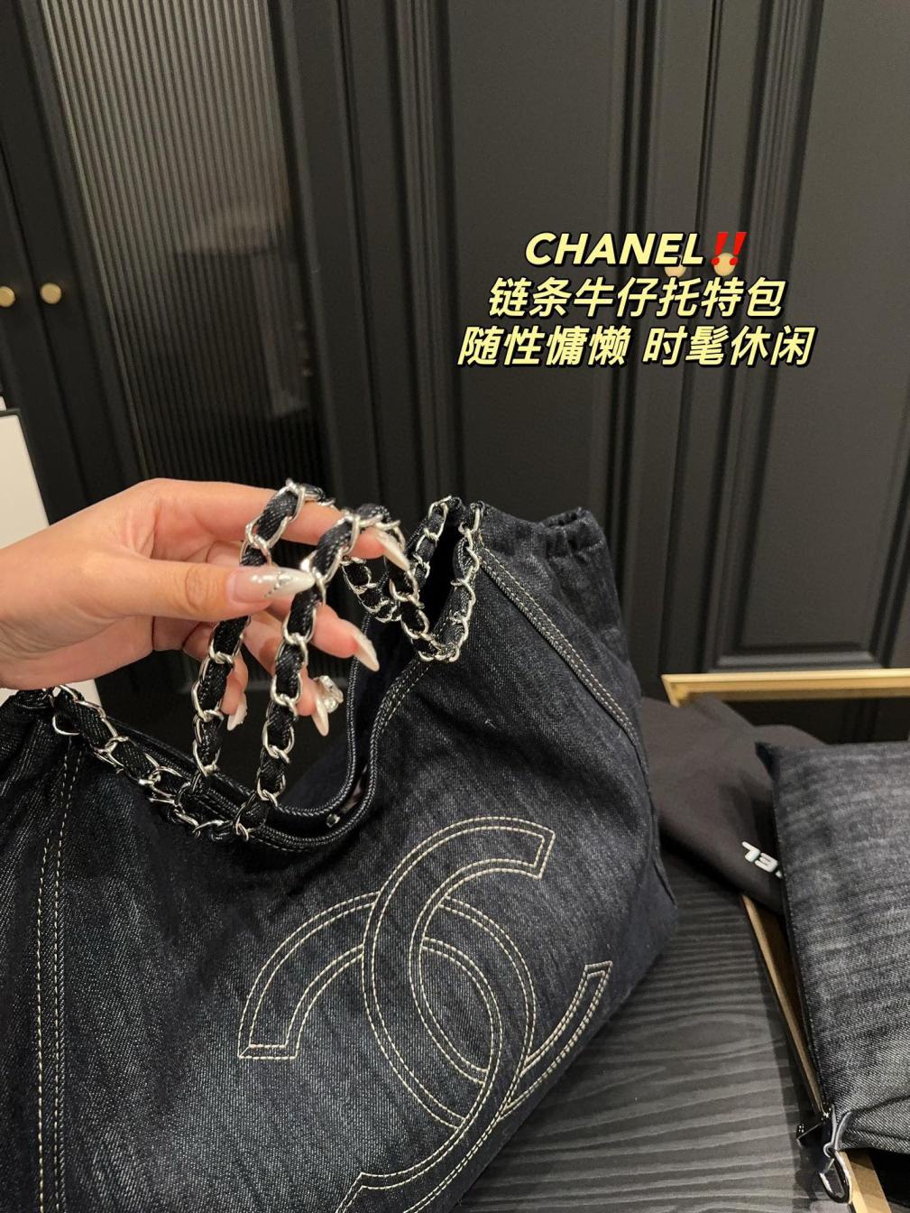 Chanel Denim large tote bag