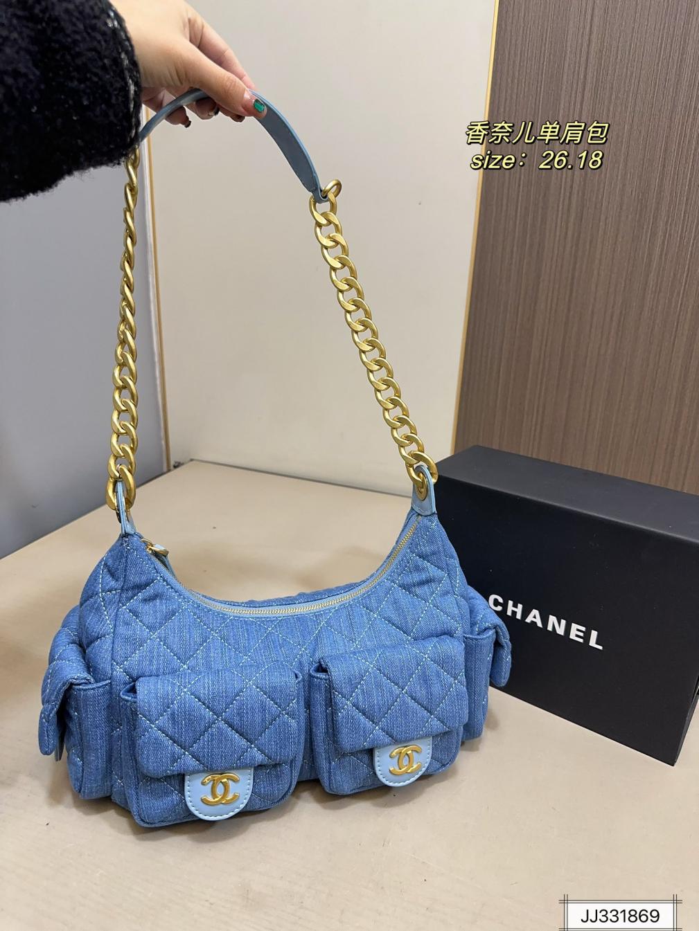 Chanel 25c hobo denim handbag