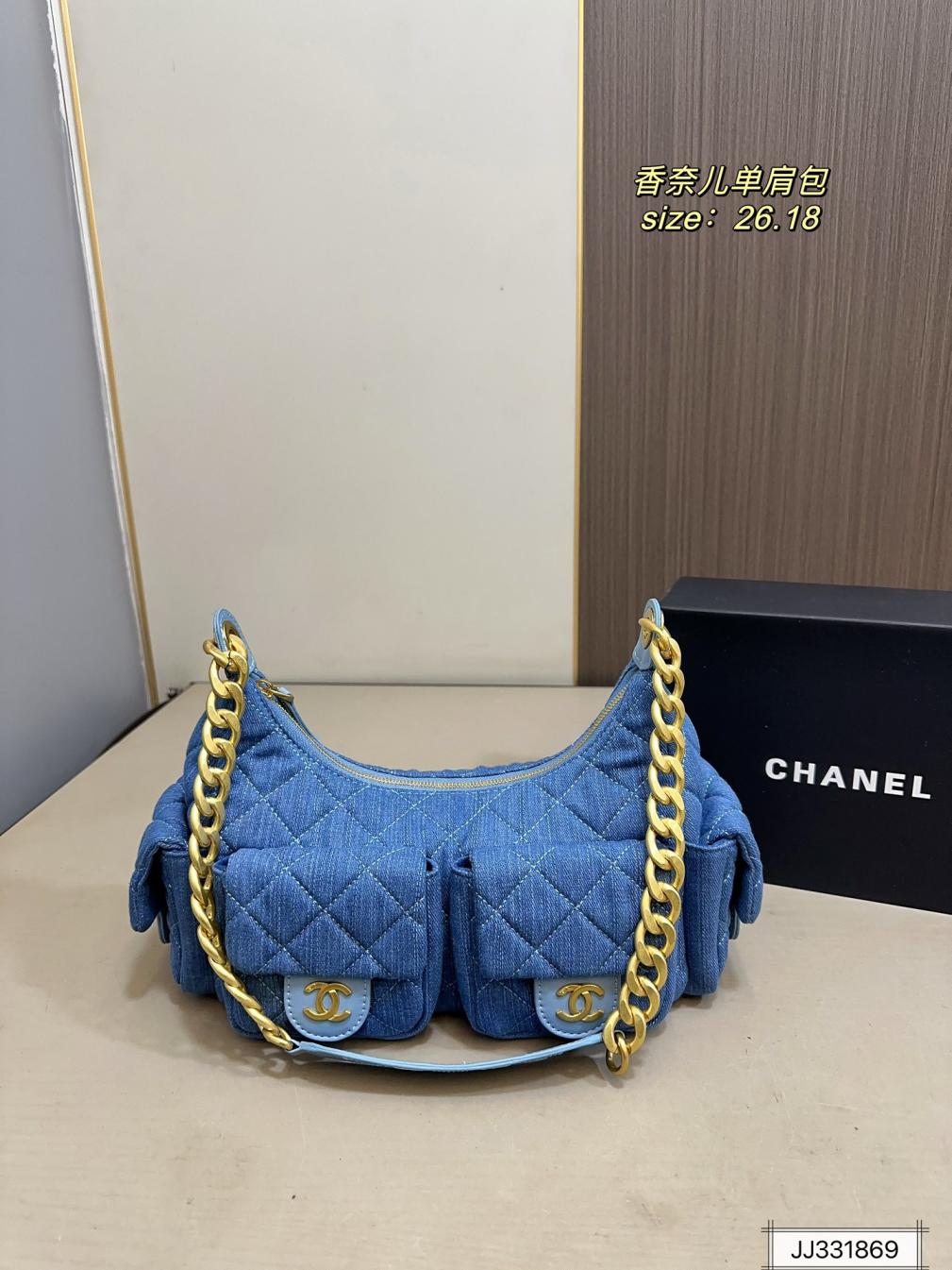 Chanel 25c hobo denim handbag