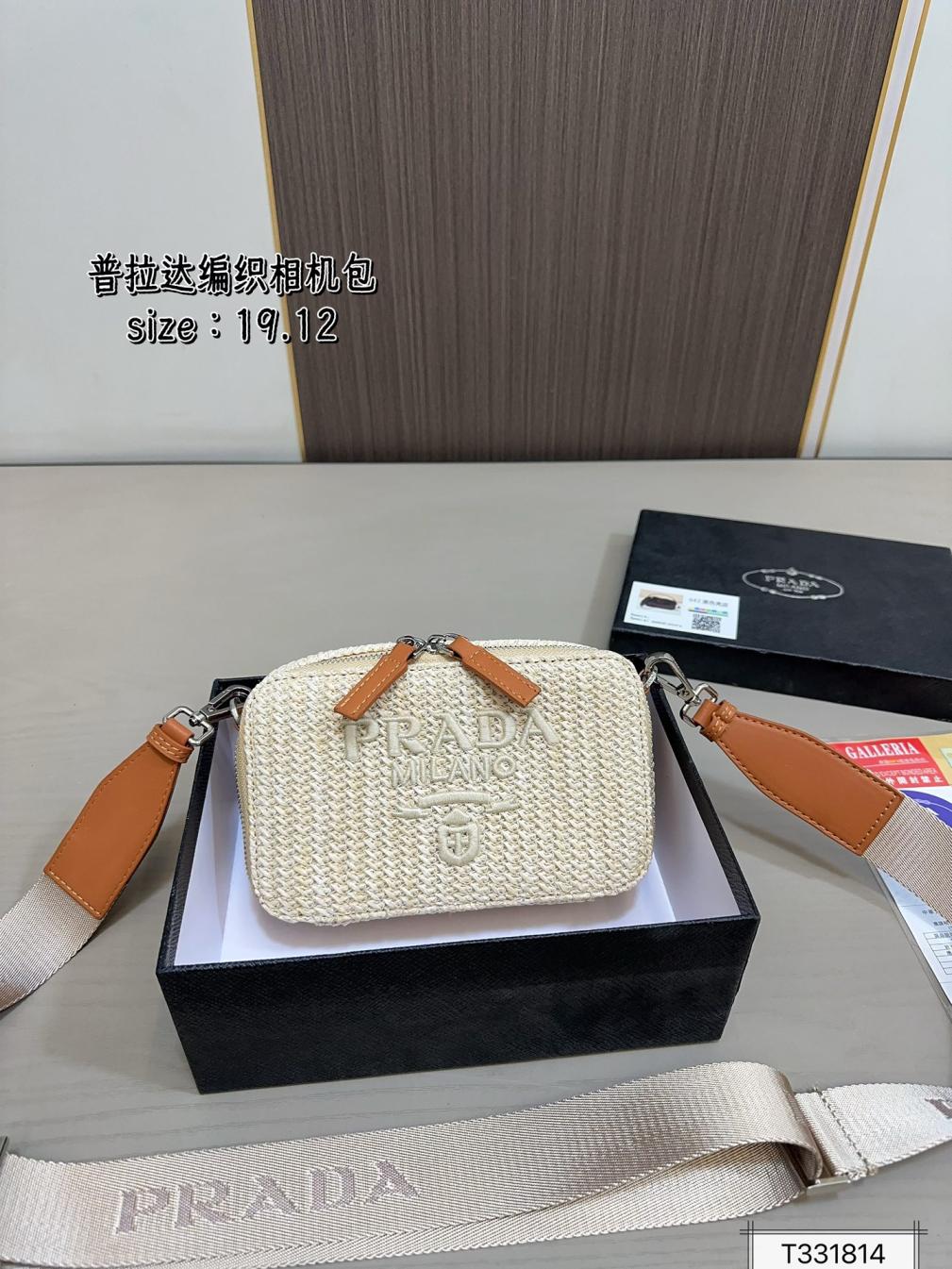 Prada Lafite grass wave bag