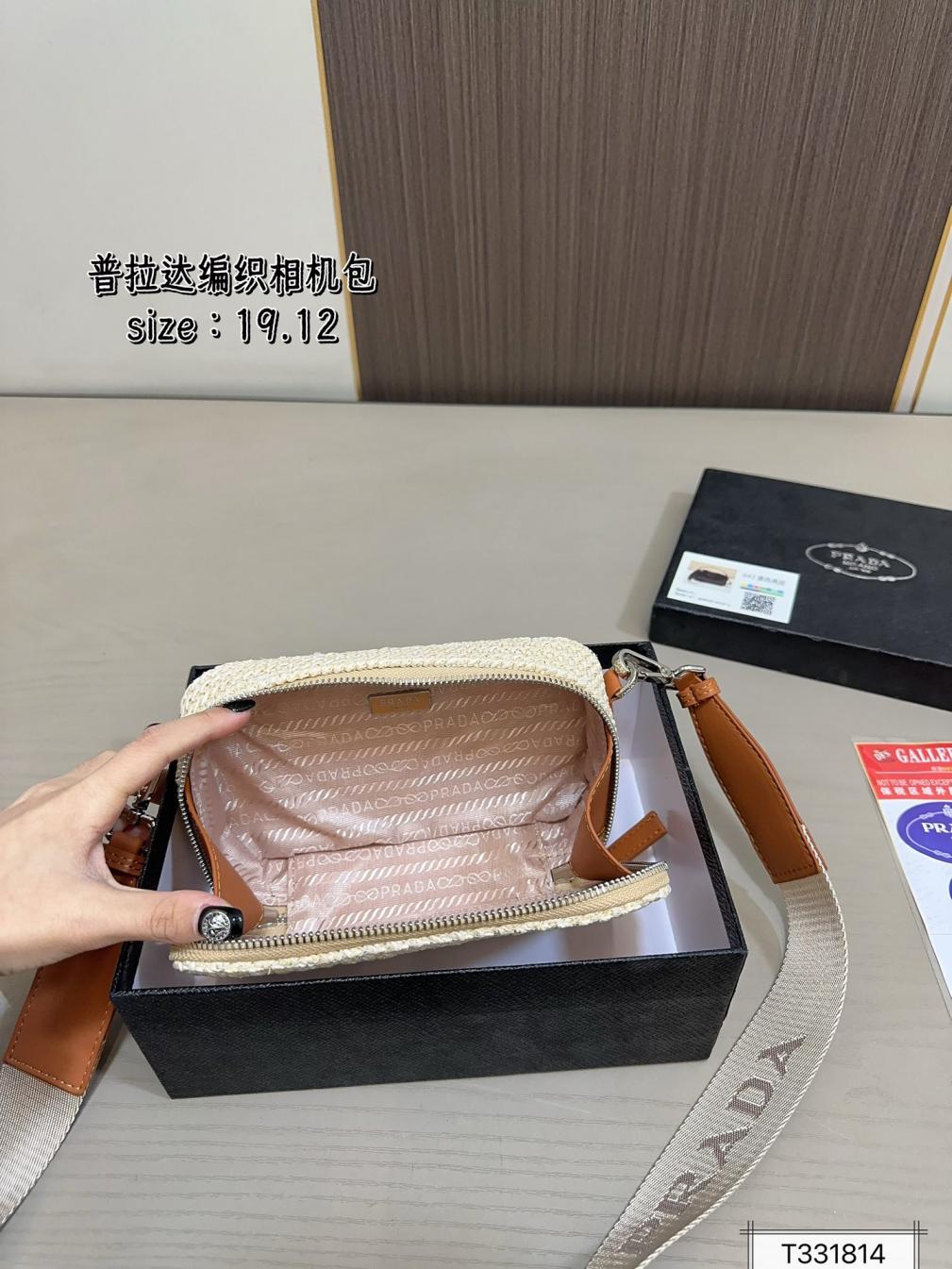 Prada Lafite grass wave bag