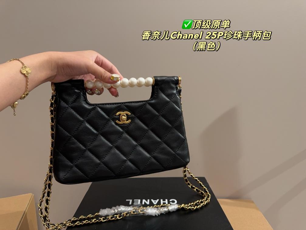 Chanel 25P pearls handbag 135884