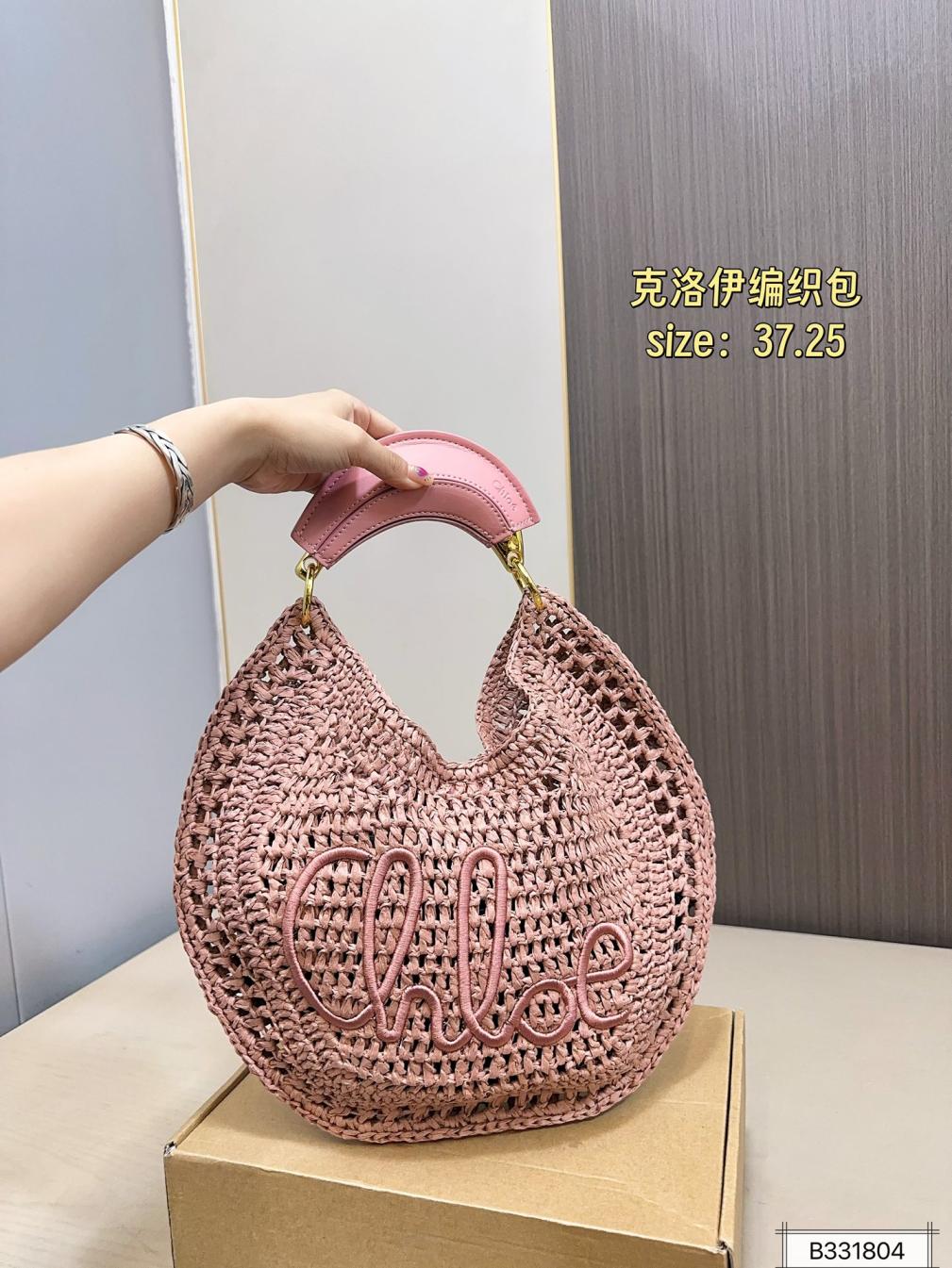 Chloe spring wave handbag 139014