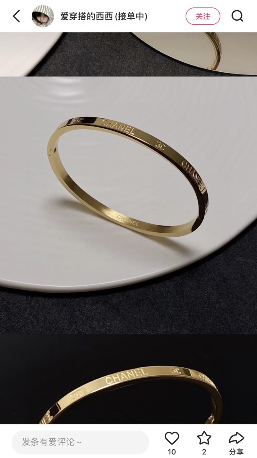 Chanel Gold titanium steel unfading bracelet 114116