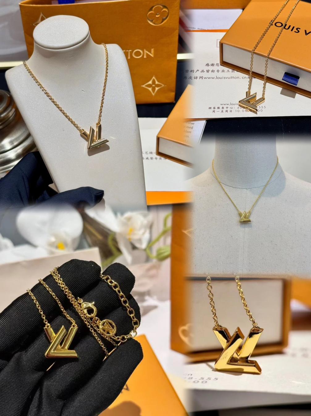 B693 LV necklace