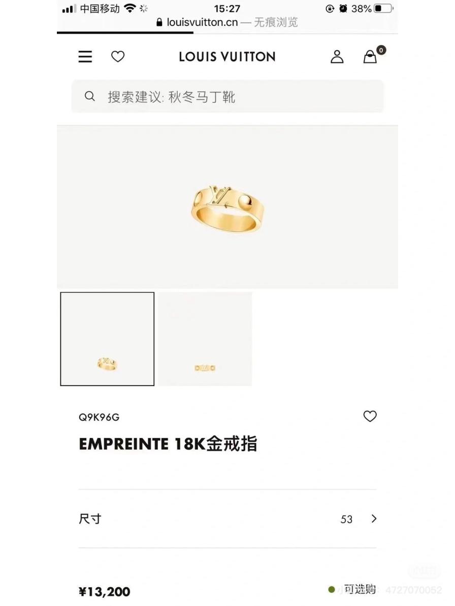 J126 LV EMPREINTE 18K Ring