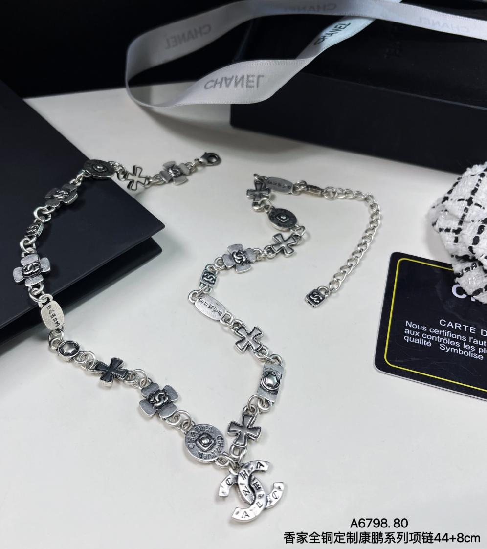 B641 Chanel vintage silver necklace