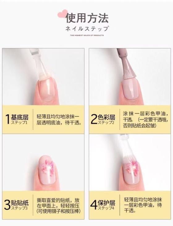 3D LV Nail sticker 731