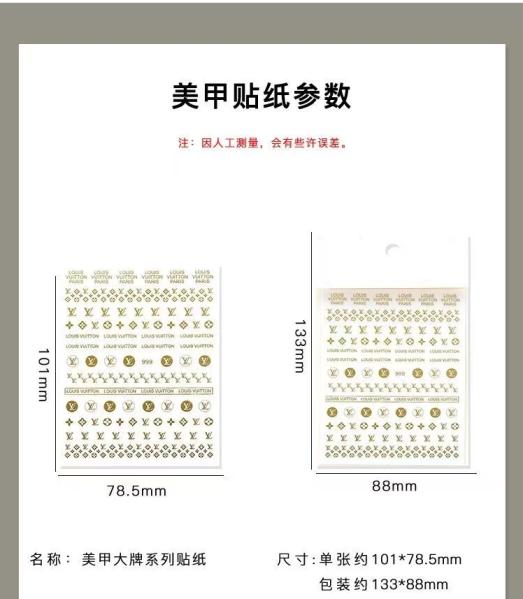 3D LV Nail sticker 731