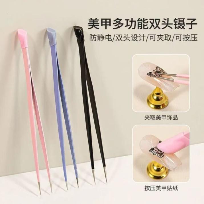 Nail sticker tweezers 1pcs