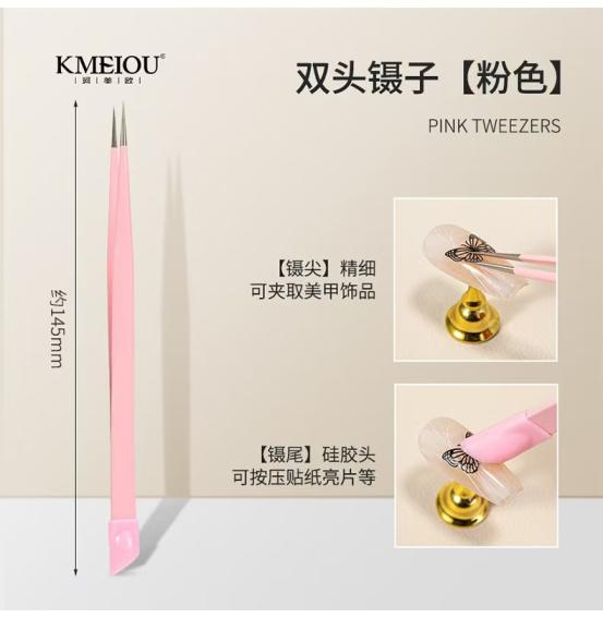 Nail sticker tweezers 1pcs