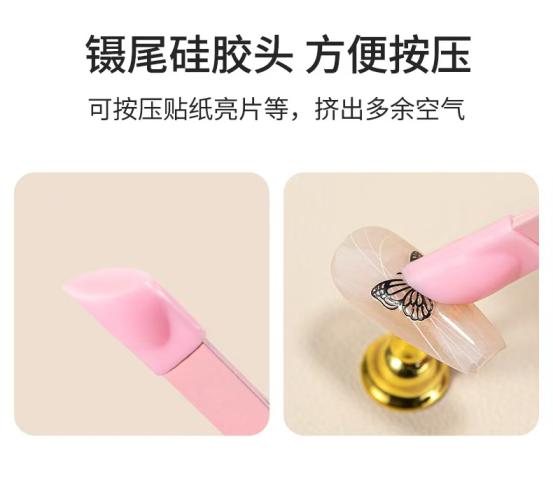 Nail sticker tweezers 1pcs