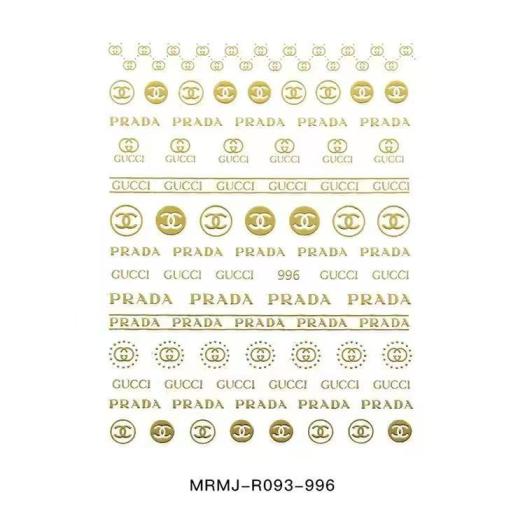 3D Golden Prada logos Nail sticker 996