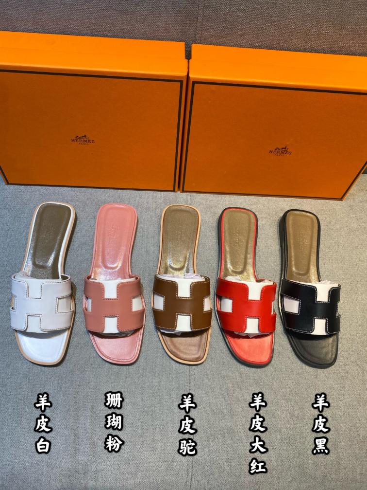 HERMES classic leather cowskin slippers 133025