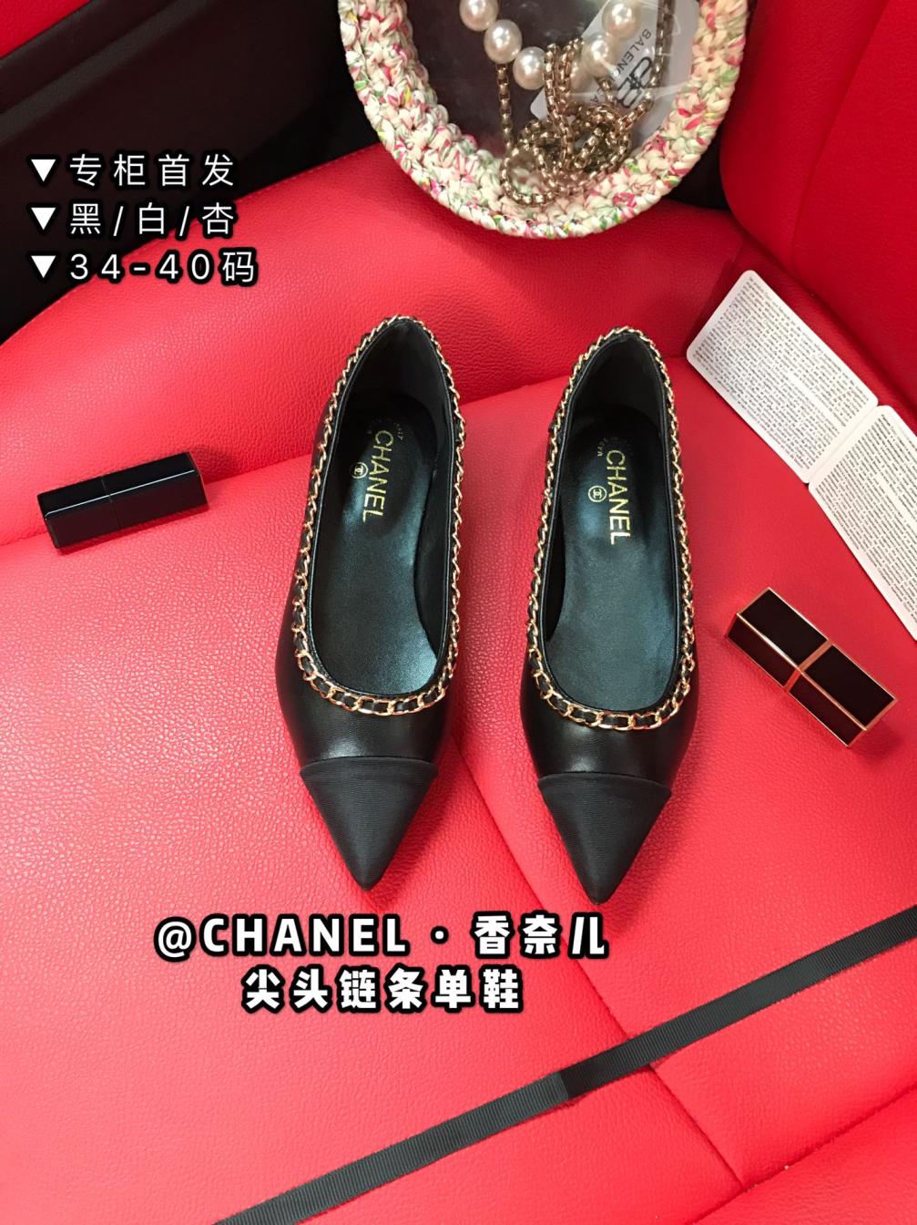 Chanel lady leather flat shoes